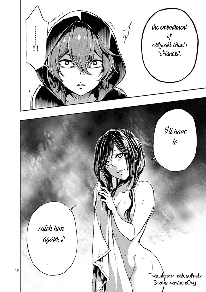 Mayoiga: Tsumi to Batsu Chapter 18 page 23 - Chapter 18