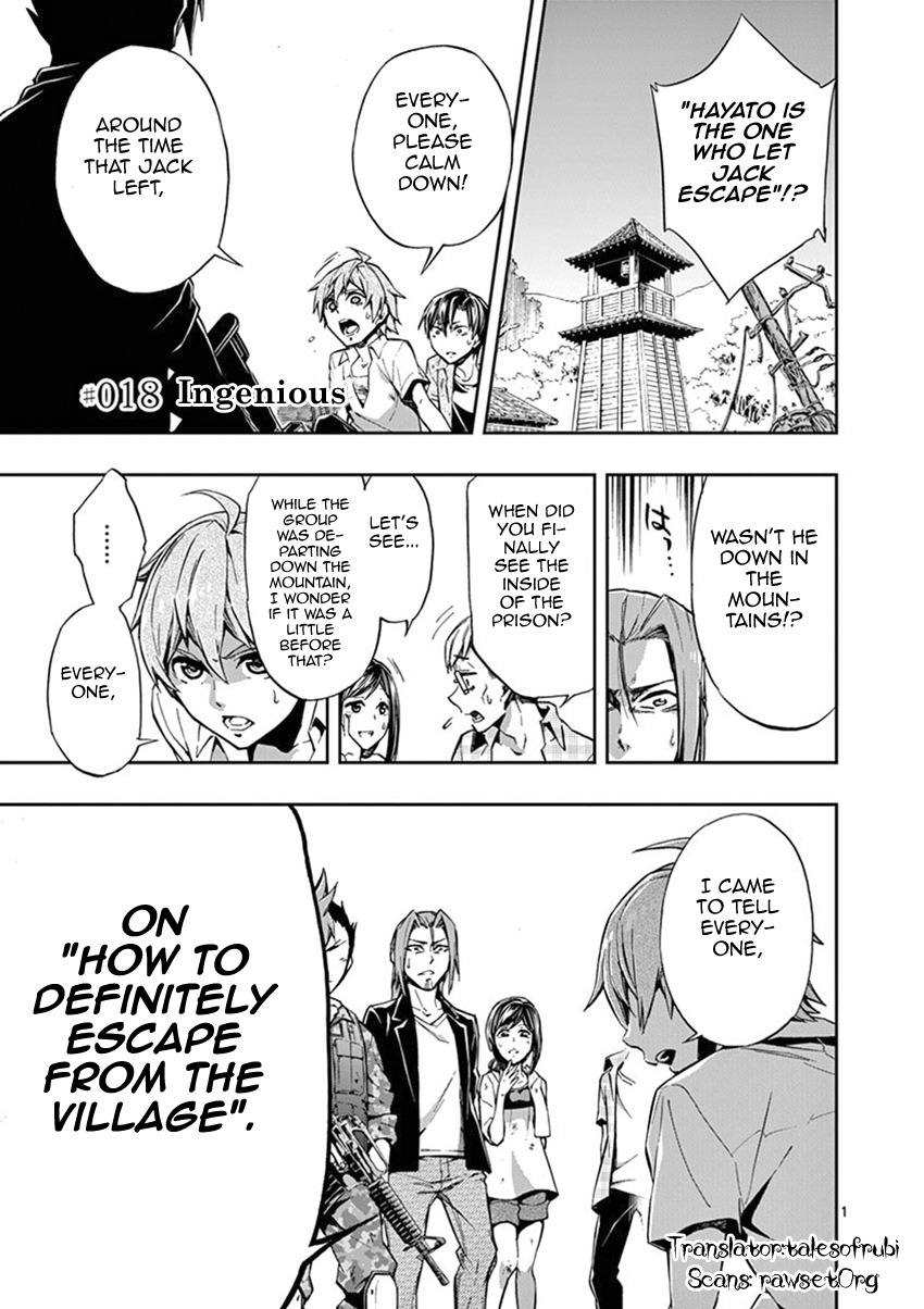 Mayoiga: Tsumi to Batsu Chapter 18 page 6 - Chapter 18