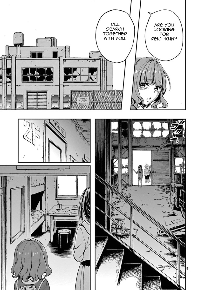 Mayoiga: Tsumi to Batsu Chapter 19 page 10 - Chapter 19