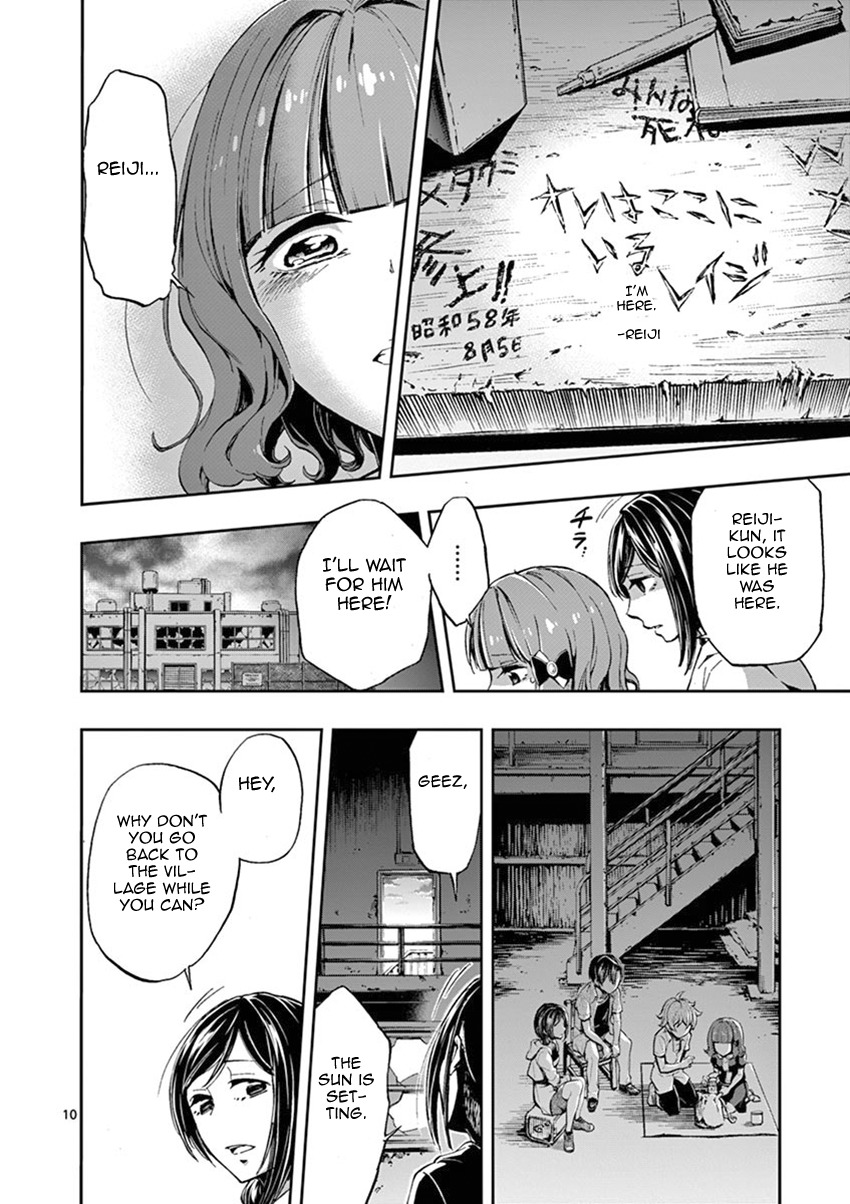 Mayoiga: Tsumi to Batsu Chapter 19 page 11 - Chapter 19