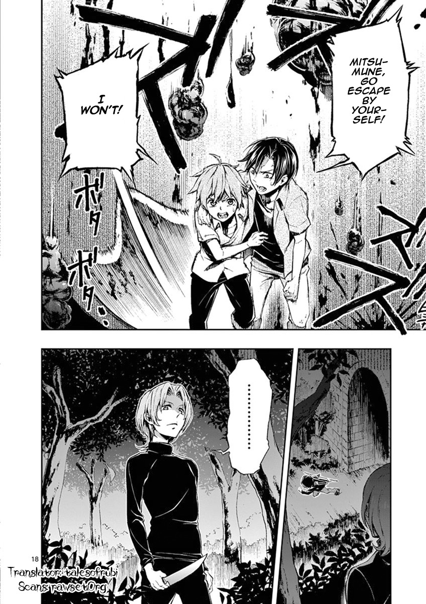 Mayoiga: Tsumi to Batsu Chapter 19 page 18 - Chapter 19