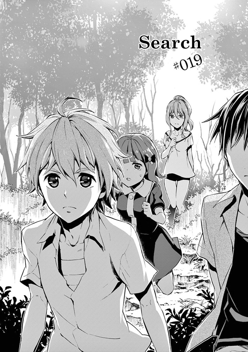 Mayoiga: Tsumi to Batsu Chapter 19 page 3 - Chapter 19