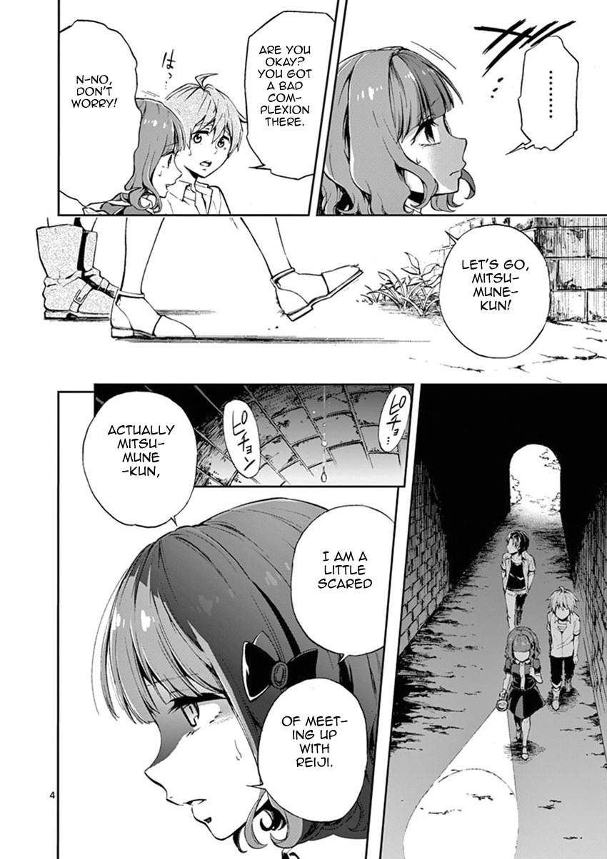 Mayoiga: Tsumi to Batsu Chapter 19 page 5 - Chapter 19