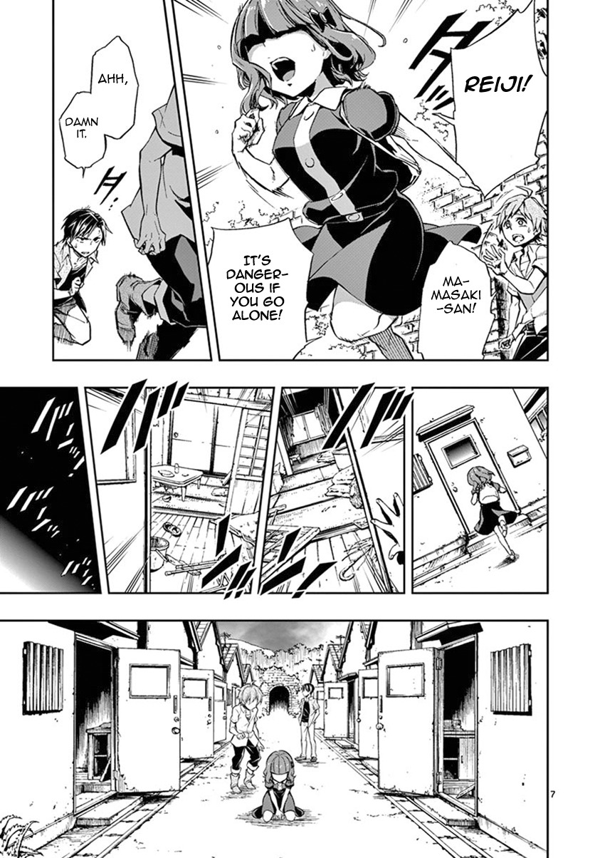 Mayoiga: Tsumi to Batsu Chapter 19 page 8 - Chapter 19