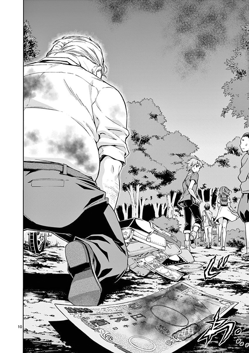 Mayoiga: Tsumi to Batsu Chapter 2 page 11 - Chapter 2