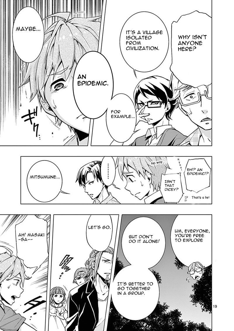 Mayoiga: Tsumi to Batsu Chapter 2 page 19 - Chapter 2