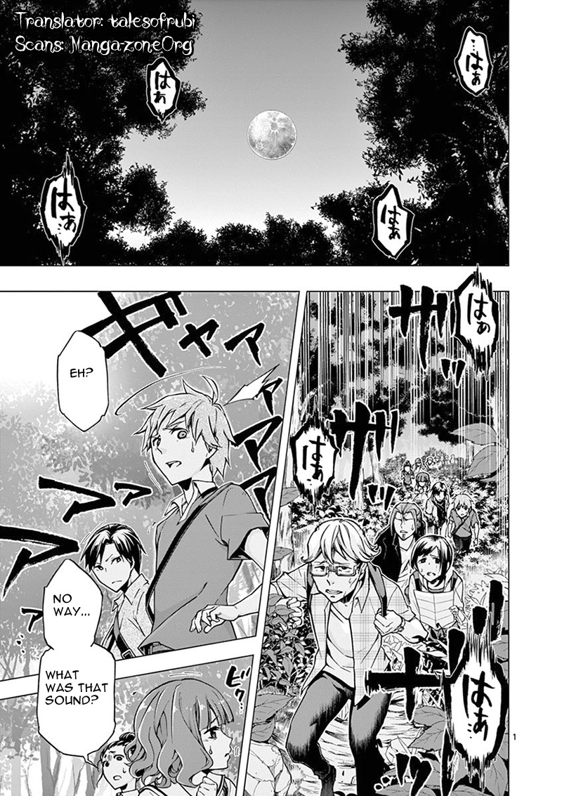 Mayoiga: Tsumi to Batsu Chapter 2 page 2 - Chapter 2