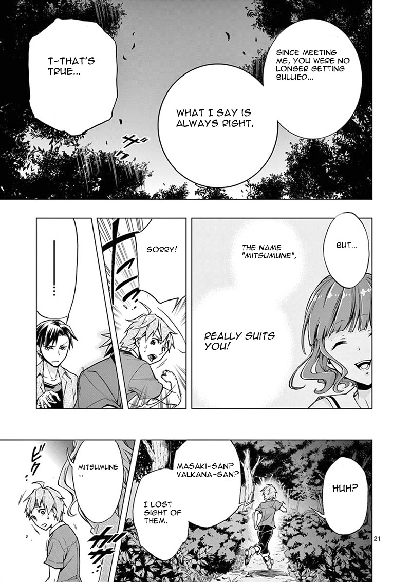 Mayoiga: Tsumi to Batsu Chapter 2 page 21 - Chapter 2