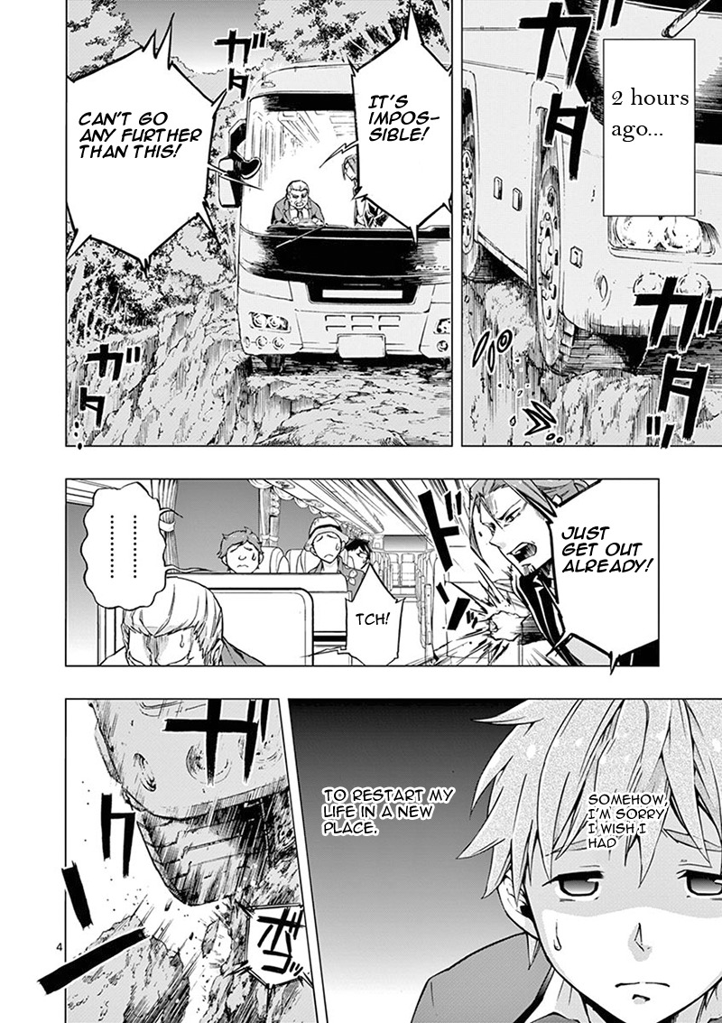 Mayoiga: Tsumi to Batsu Chapter 2 page 5 - Chapter 2