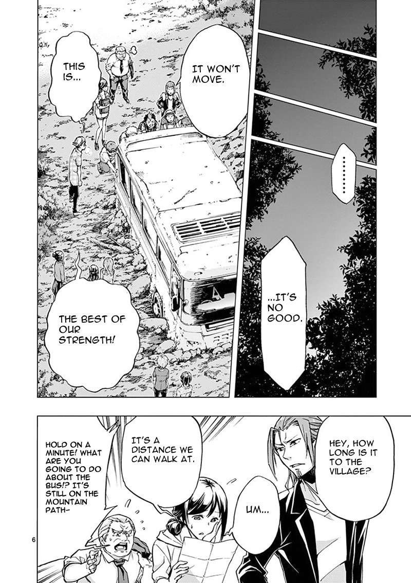 Mayoiga: Tsumi to Batsu Chapter 2 page 7 - Chapter 2