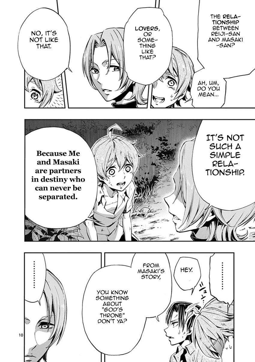 Mayoiga: Tsumi to Batsu Chapter 20 page 11 - Chapter 20