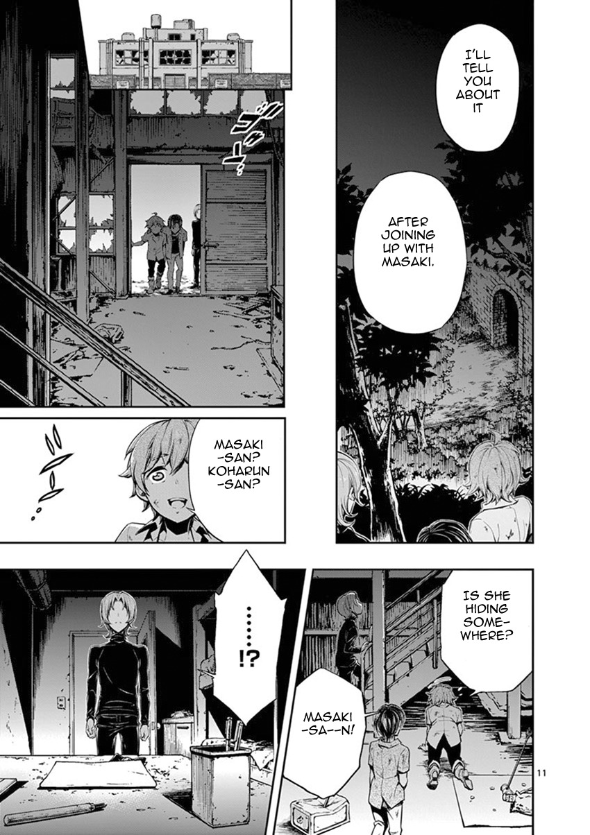 Mayoiga: Tsumi to Batsu Chapter 20 page 12 - Chapter 20