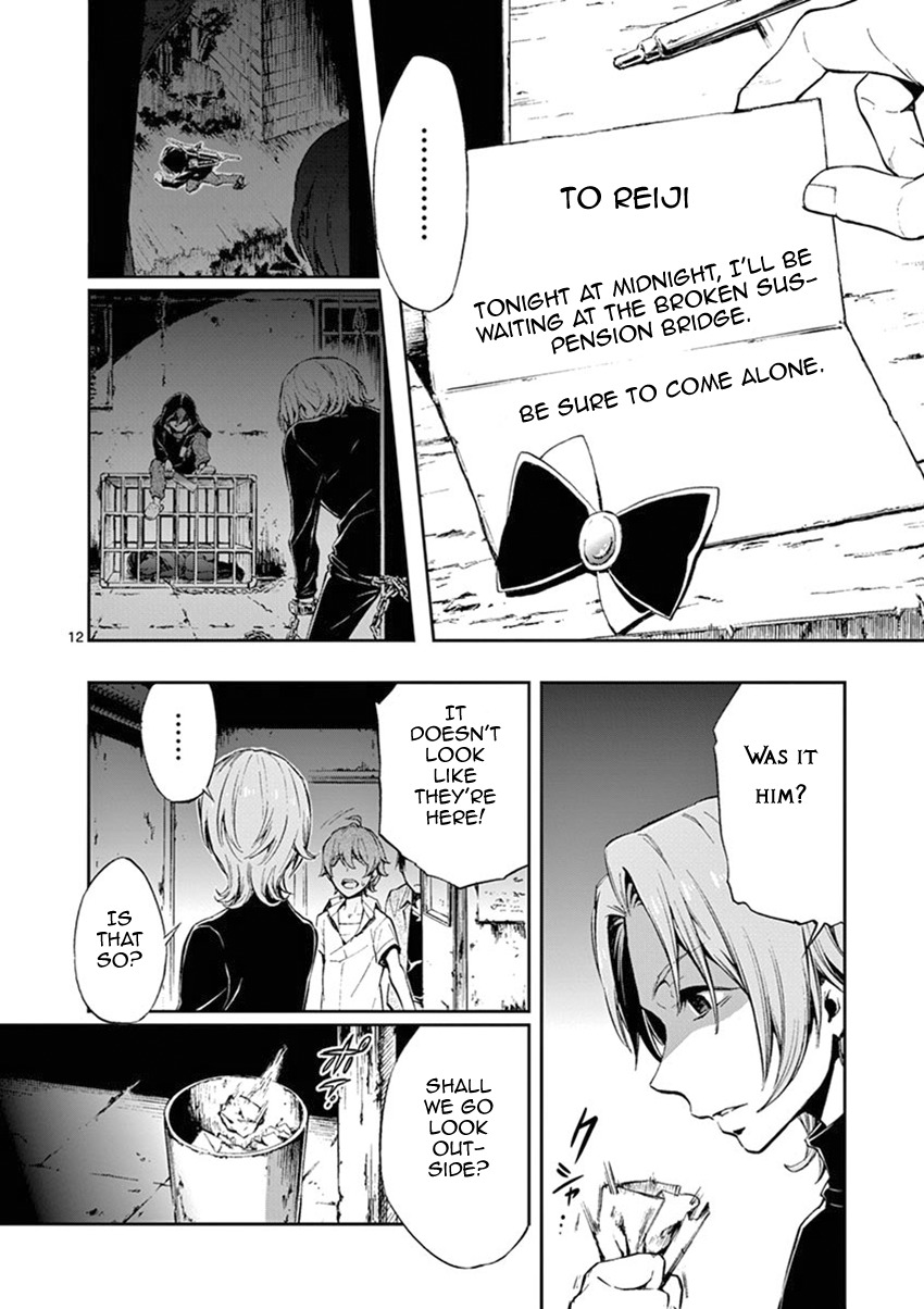 Mayoiga: Tsumi to Batsu Chapter 20 page 13 - Chapter 20