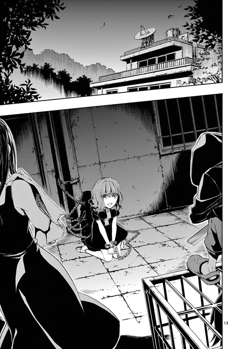 Mayoiga: Tsumi to Batsu Chapter 20 page 14 - Chapter 20