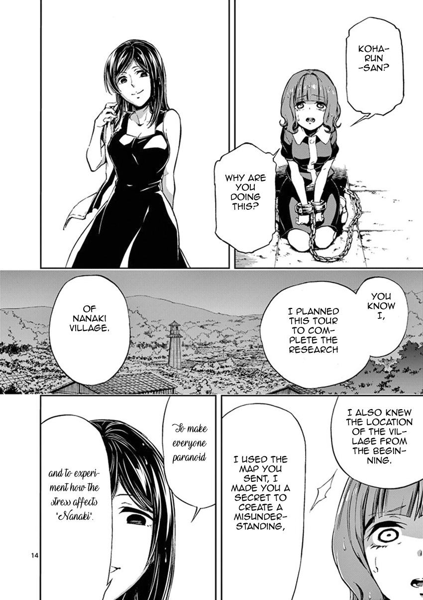 Mayoiga: Tsumi to Batsu Chapter 20 page 15 - Chapter 20