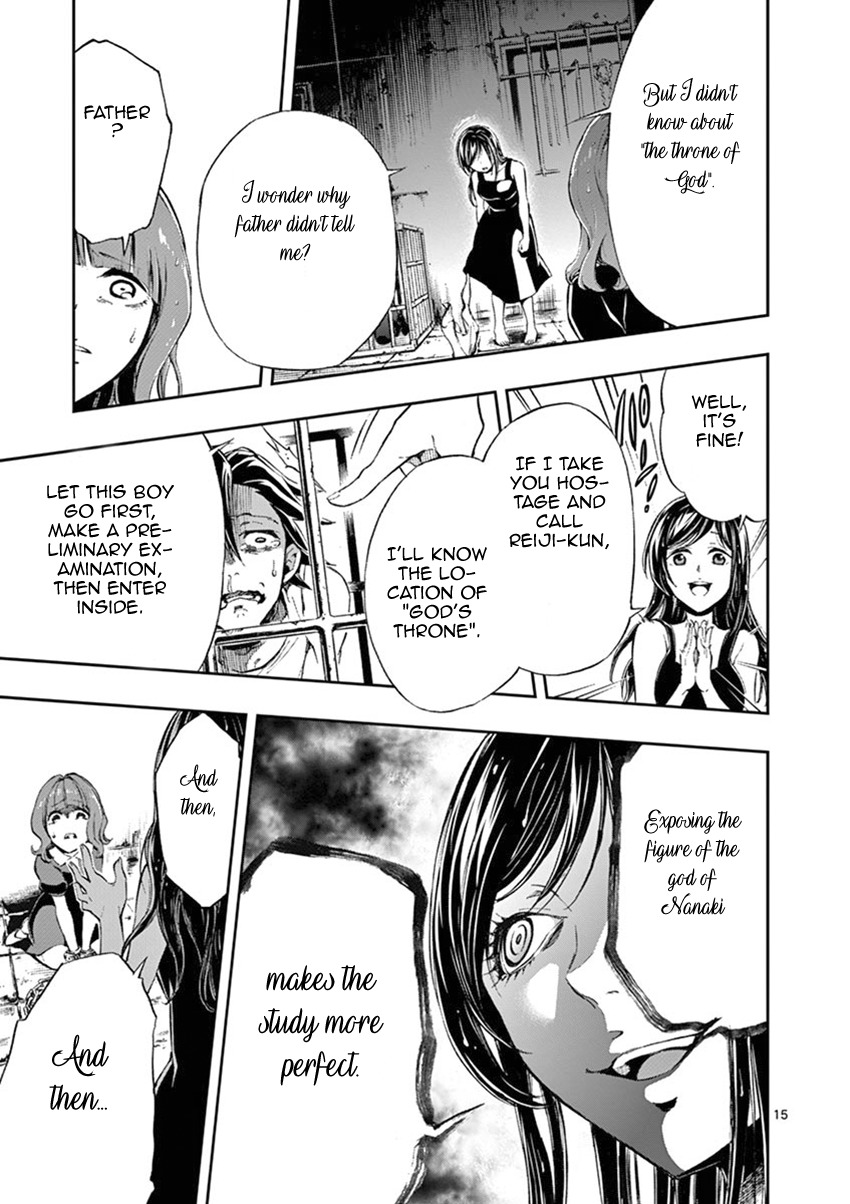 Mayoiga: Tsumi to Batsu Chapter 20 page 16 - Chapter 20