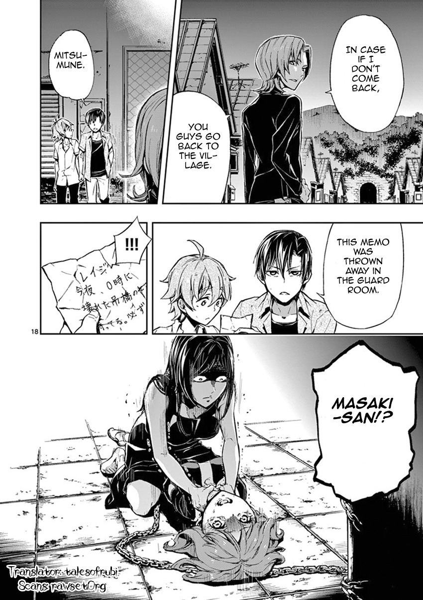Mayoiga: Tsumi to Batsu Chapter 20 page 19 - Chapter 20