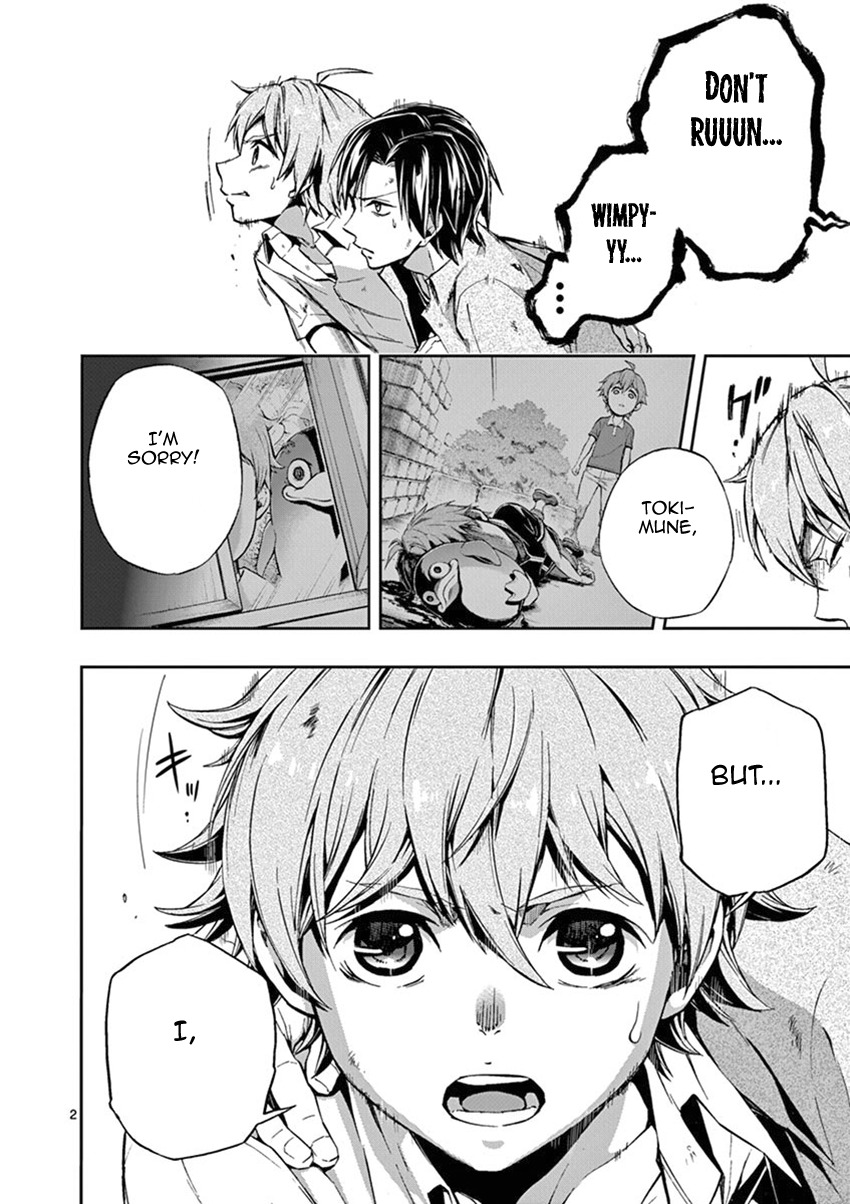 Mayoiga: Tsumi to Batsu Chapter 20 page 3 - Chapter 20