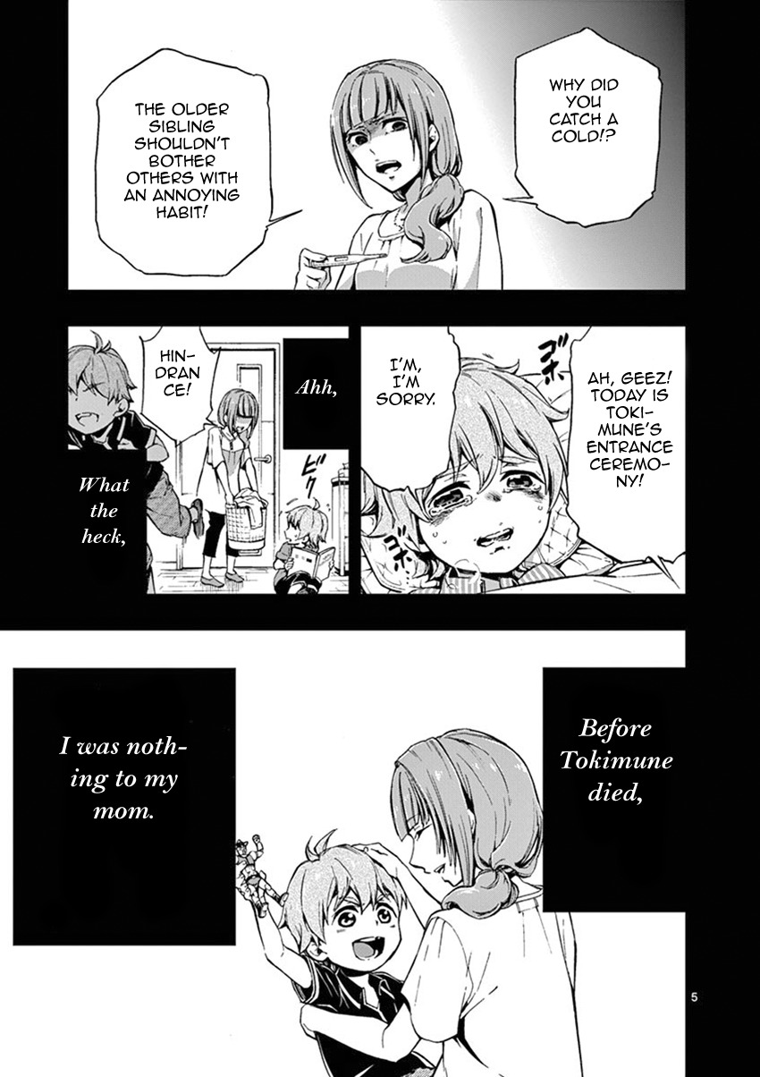 Mayoiga: Tsumi to Batsu Chapter 20 page 6 - Chapter 20