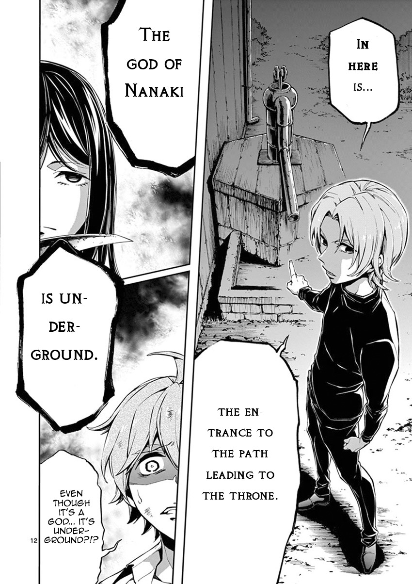 Mayoiga: Tsumi to Batsu Chapter 21 page 13 - Chapter 21