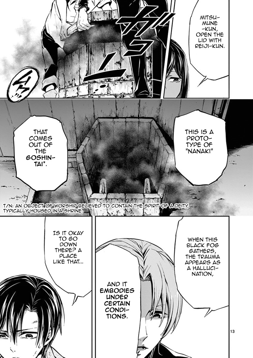 Mayoiga: Tsumi to Batsu Chapter 21 page 14 - Chapter 21