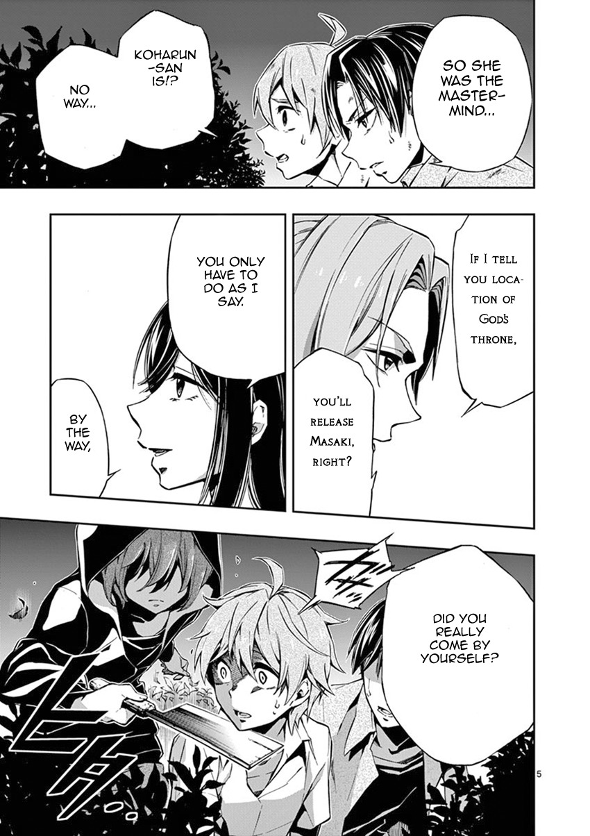 Mayoiga: Tsumi to Batsu Chapter 21 page 6 - Chapter 21