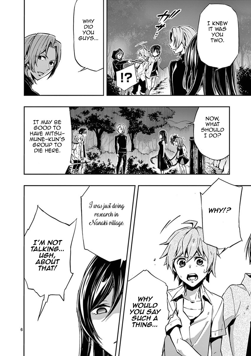 Mayoiga: Tsumi to Batsu Chapter 21 page 7 - Chapter 21