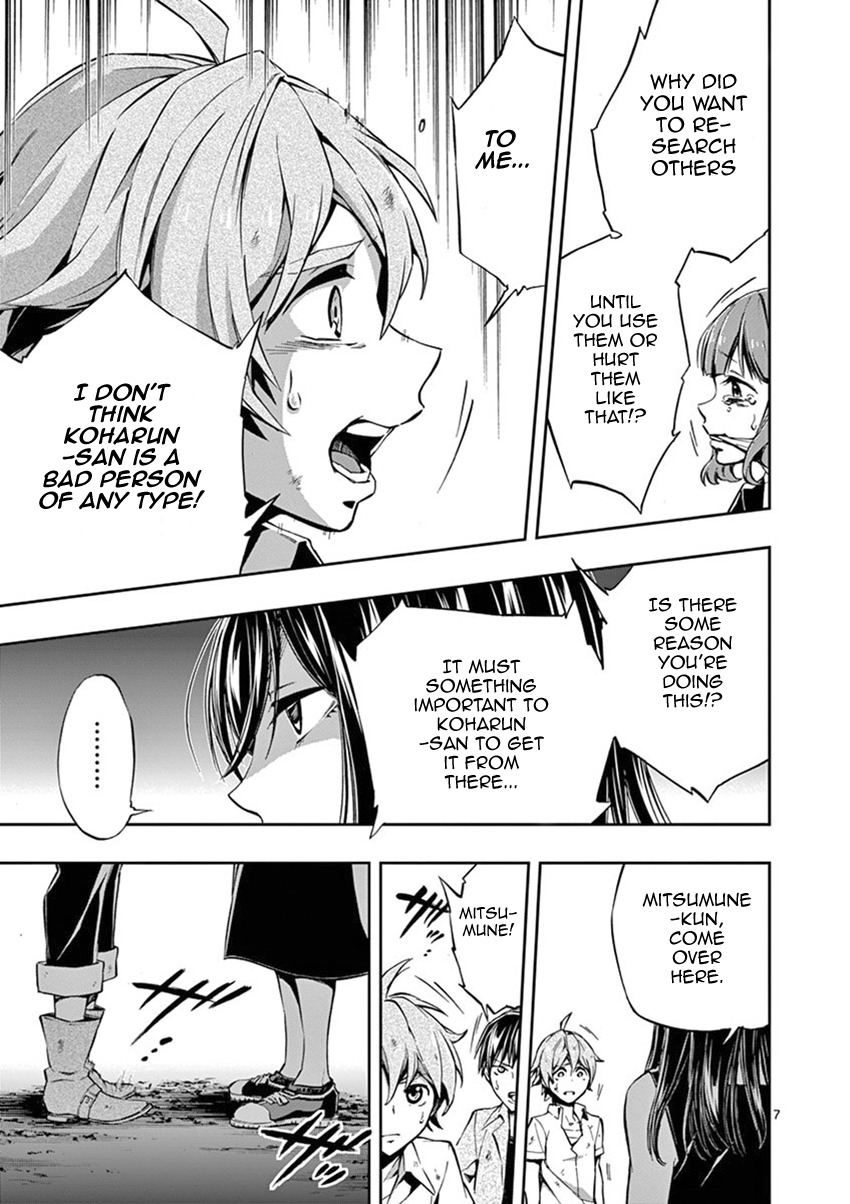 Mayoiga: Tsumi to Batsu Chapter 21 page 8 - Chapter 21