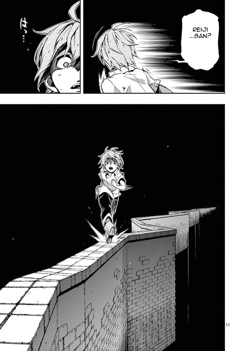 Mayoiga: Tsumi to Batsu Chapter 22 page 12 - Chapter 22