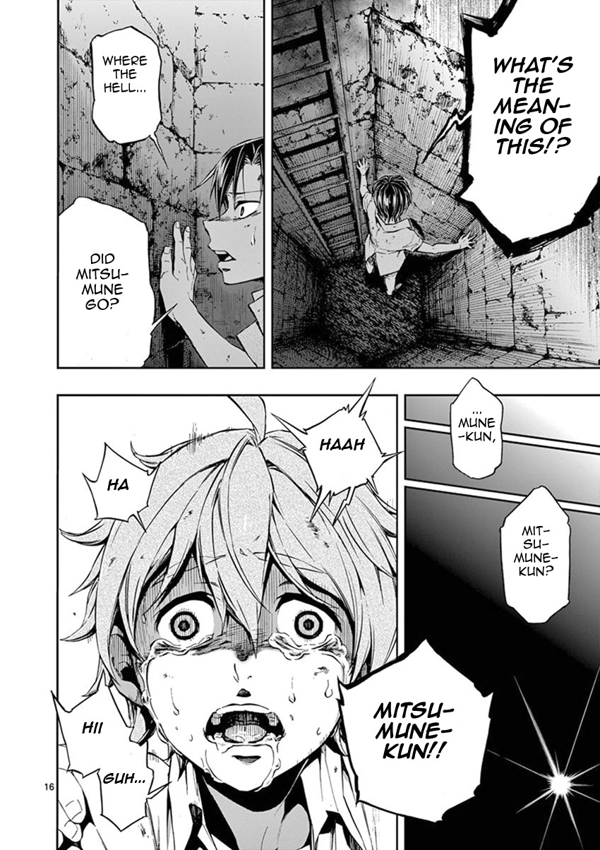 Mayoiga: Tsumi to Batsu Chapter 22 page 17 - Chapter 22