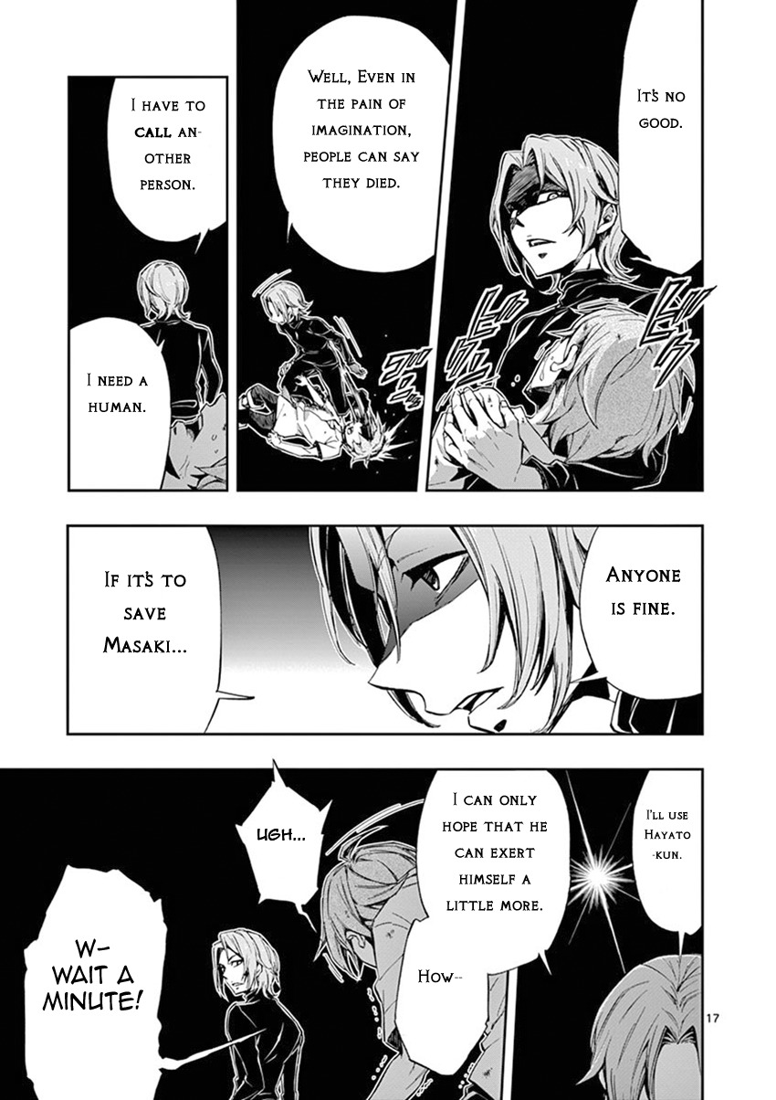 Mayoiga: Tsumi to Batsu Chapter 22 page 18 - Chapter 22