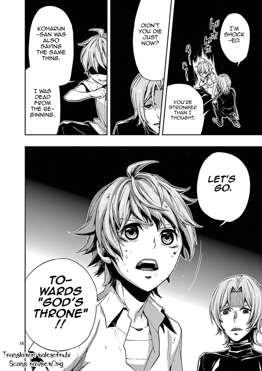 Mayoiga: Tsumi to Batsu Chapter 22 page 19 - Chapter 22