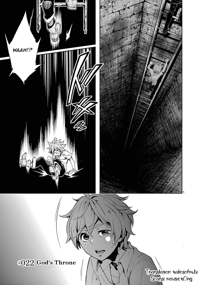 Mayoiga: Tsumi to Batsu Chapter 22 page 2 - Chapter 22