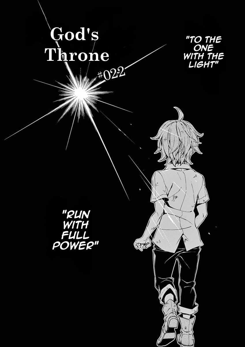 Mayoiga: Tsumi to Batsu Chapter 22 page 3 - Chapter 22