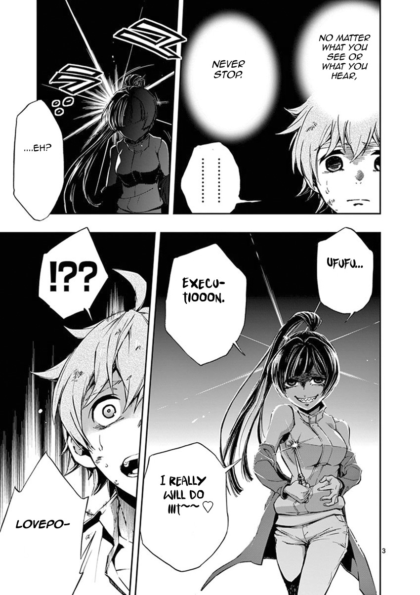 Mayoiga: Tsumi to Batsu Chapter 22 page 4 - Chapter 22