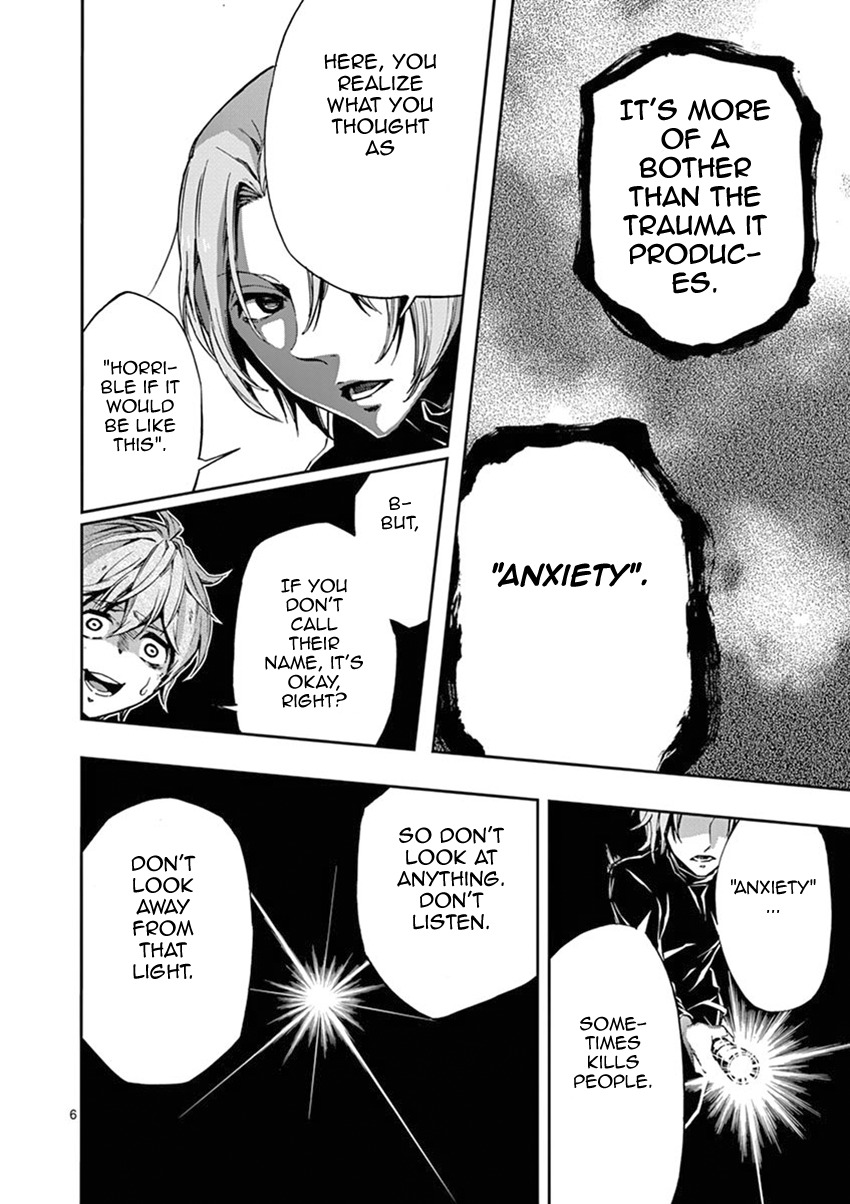 Mayoiga: Tsumi to Batsu Chapter 22 page 7 - Chapter 22