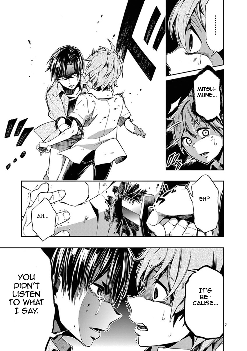 Mayoiga: Tsumi to Batsu Chapter 22 page 8 - Chapter 22