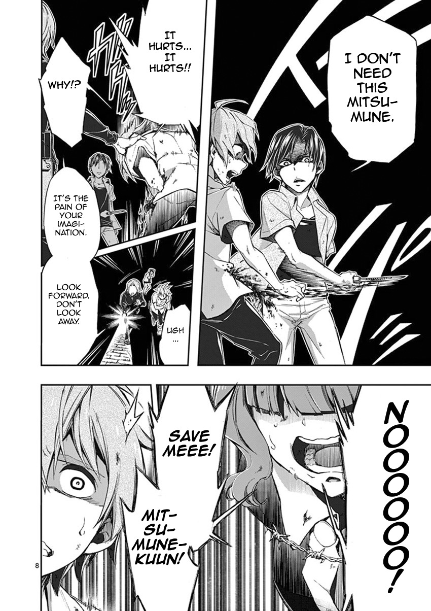 Mayoiga: Tsumi to Batsu Chapter 22 page 9 - Chapter 22