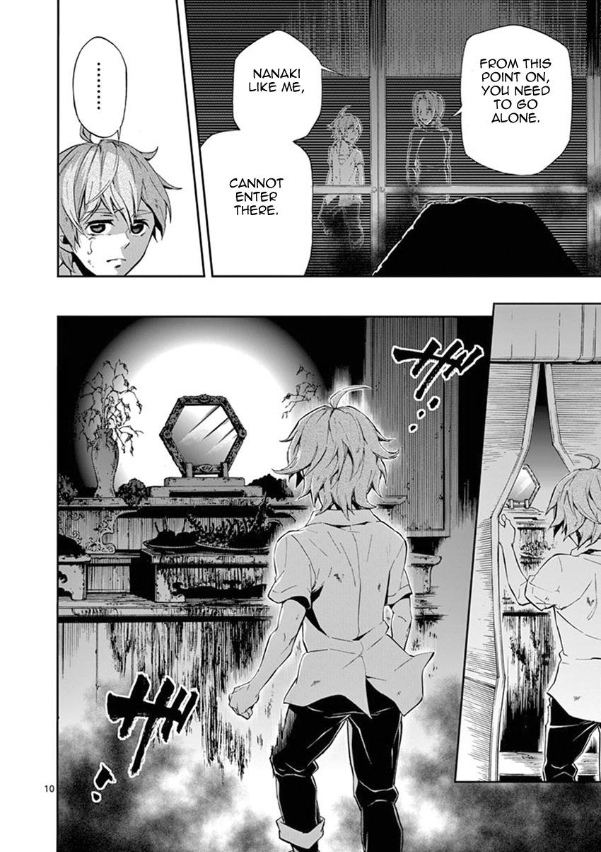 Mayoiga: Tsumi to Batsu Chapter 23 page 10 - Chapter 23