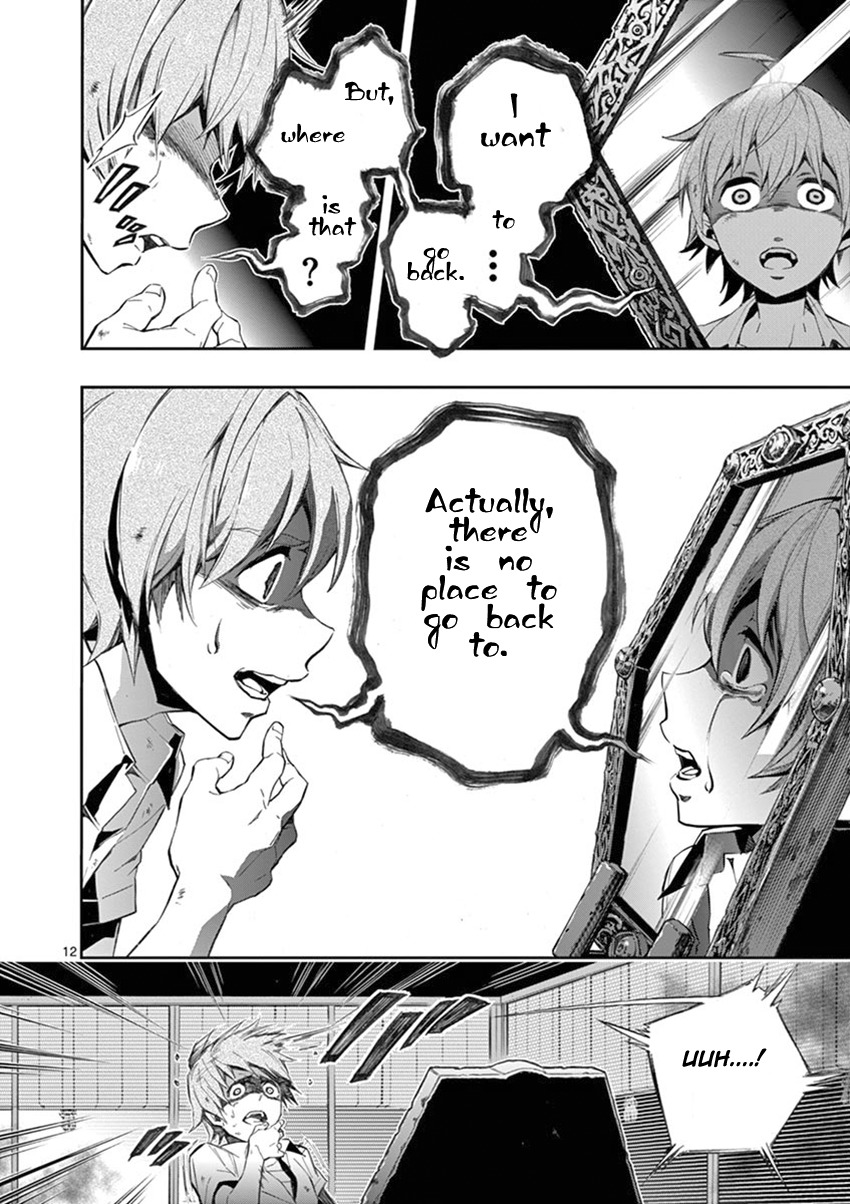 Mayoiga: Tsumi to Batsu Chapter 23 page 12 - Chapter 23