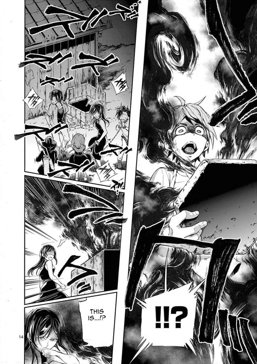 Mayoiga: Tsumi to Batsu Chapter 23 page 14 - Chapter 23