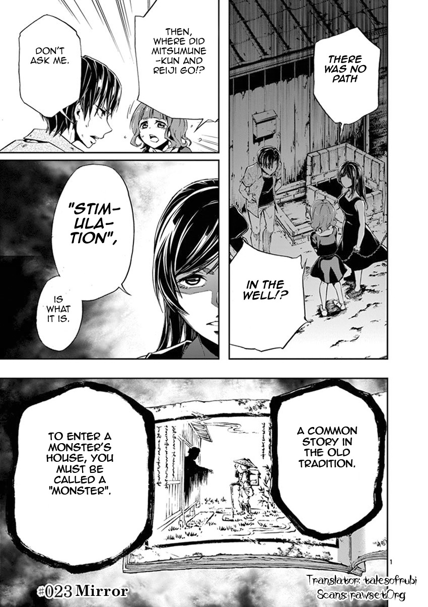 Mayoiga: Tsumi to Batsu Chapter 23 page 2 - Chapter 23