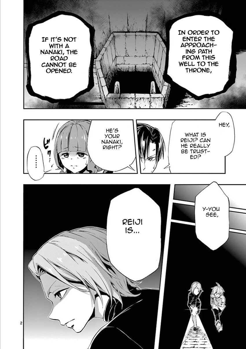 Mayoiga: Tsumi to Batsu Chapter 23 page 3 - Chapter 23