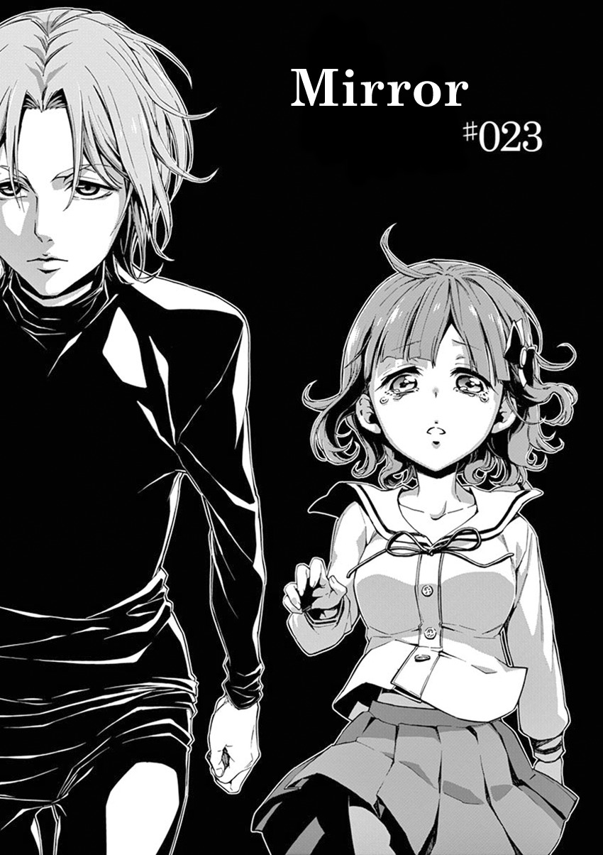 Mayoiga: Tsumi to Batsu Chapter 23 page 4 - Chapter 23