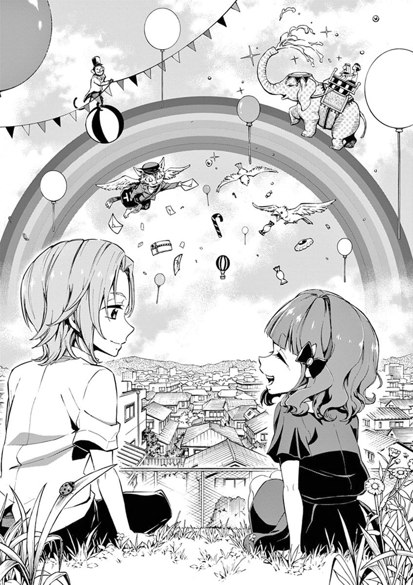 Mayoiga: Tsumi to Batsu Chapter 23 page 6 - Chapter 23