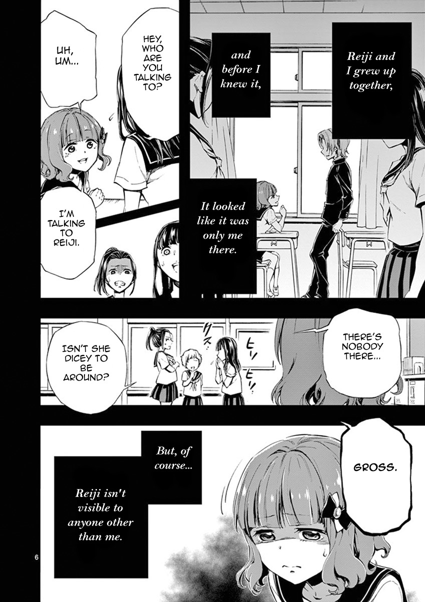 Mayoiga: Tsumi to Batsu Chapter 23 page 7 - Chapter 23