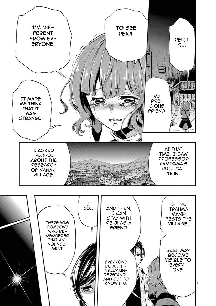 Mayoiga: Tsumi to Batsu Chapter 23 page 8 - Chapter 23