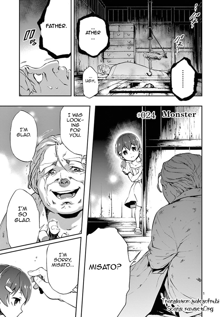 Mayoiga: Tsumi to Batsu Chapter 24 page 2 - Chapter 24