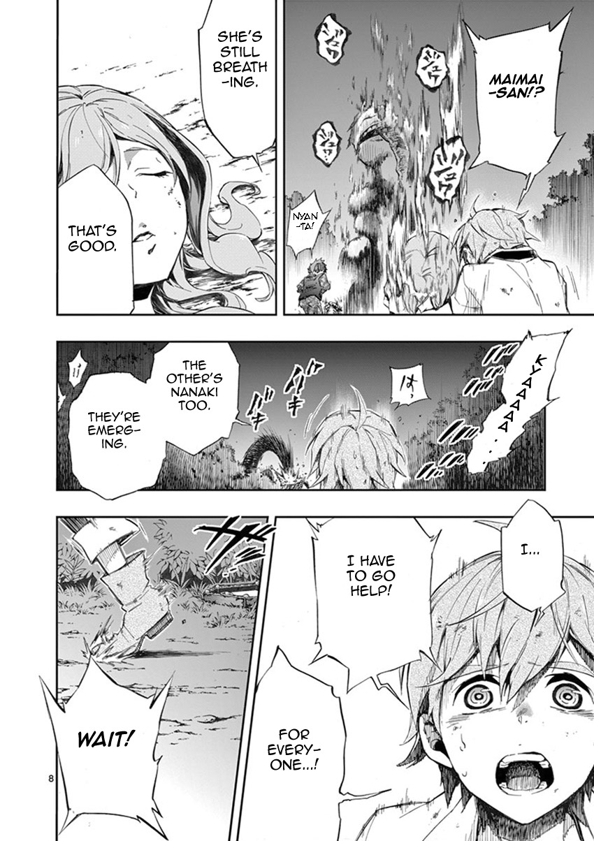 Mayoiga: Tsumi to Batsu Chapter 24 page 9 - Chapter 24