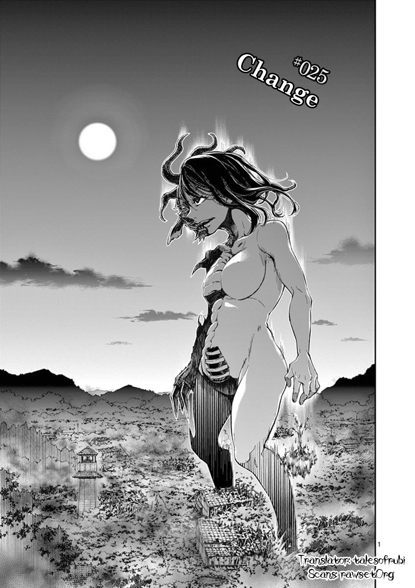 Mayoiga: Tsumi to Batsu Chapter 25 page 2 - Chapter 25